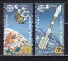 Почтовые марки. Болгария. 1991г. Европа. Космос. №3901-3902. 1991г