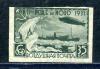 Почтовые марки. СССР 1931 г. Ледокол "Малыгин" № 380 (см состояние, верх без поля) 1931г