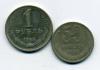 Монеты СССР. 1 рубль, 50 копеек 1964 г. 2 шт. 1964г