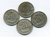 Монеты СССР. 20 копеек 1936 г 4 шт 1936г