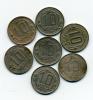 Монеты СССР. 10 копеек 1948-1957 г 7 шт 1948-1957г
