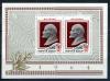 Почтовые марки. СССР 1964 г. Ленин. № 3119 1964г