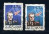Почтовые марки. Вьетнам. 1961г. Космос. Титов. №181-182. Разновидность. (6xu- справа пятно) 1961г