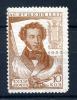Почтовая марка. СССР 1937 г. А.С. Пушкин. № 536А. 1937г