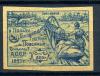 Почтовая марка. АССР 1921 г. Голодающим Поволжья Беззуб. 1921г