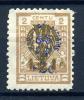 Почтовая марка. Литва 1926 г. Надпеч. бронзовой краской VP. В пользу инвалидов войны. № 233 1926г