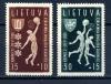 Почтовые марки. Литва 1939 г. Баскетбол. № 421,422. 1939г