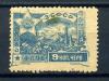 Почтовая марка. ЗСФСР 1923г. 9 коп. черв. № 23. 1923г