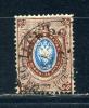 Почтовые марки. Россия. 1866г. Стандарт. №21. 1866г
