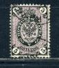 Почтовые марки. Россия. 1866г. Стандарт. №20. 1866г