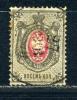 Почтовые марки. Россия. 1875г. Стандарт. №26. 1875г