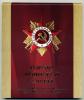 Монеты России ГВС 2011-2014 г. Великие Луки,Великий Новгород,Владикавказ,Выборг,Ростов-на-Дону,Туапсе 2011-2014г