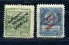 Почтовые марки. Грузия 1922 г. № 8,9. 1922г