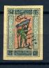 Почтовая марка. Азерб. ССР 1923 г. № 48 1923г