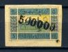 Почтовая марка. Азерб. ССР 1923 г. № 53. 1923г