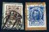 Почтовая марка. Россия 1913 г. № 83,84. (С датой гаш. в день выпуска). 1913г