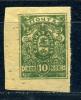 Почтовая марка. Юг России. Деникин. 1919 г. № 2. 1919г