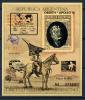 Почтовые марки. Аргентина. 1990г. Космос. Надпечатка. ФУТБОЛ. Италия-90. Блок беззубц. (отсутствует в каталоге) 1990г