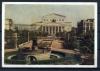 Открытое письмо. СССР 1953 г. Москва. Большой театр. 1953г