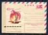 Почтовый конверт ХМК АВИА. СССР 1977 г. 20 лет космической эры. КО. 1977г