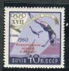 Почтовые марки. СССР, 1960 г. Олимпийские игры, ярмарка. Надпечатка. № 2461. 1960г
