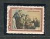 Почтовые марки. СССР, 1956 г.№ 1669 б. Ходоки у Ленина. 1956г
