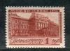 Почтовые марки. СССР, 1941 г. № 811. Музей Ленина. 1941г