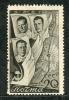 Почтовые марки. СССР, 1938 г. Второй перелёт СССР - США. № 660. 1938г