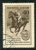 Почтовые марки. СССР, 1956 г. № 1858. Конный спорт. 1956г