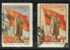 Почтовые марки. СССР, 1956 г. №1856-1866. 20 съезд КПСС. 1956г