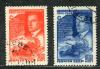 Почтовые марки. СССР, 1943 г. № 869-870. Маяковский. 1943г