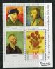 Почтовые марки. Болгария, 2003 г. Винсент ван Гог. Блок № 259. 2003г