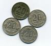 Монеты СССР. 20 копеек 1936-1946 г. 4 шт. 1936-1946г