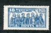 Почтовые марки. СССР, 1927 г. 10-летие Октября. 1927г