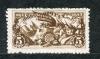 Почтовые марки. СССР, 1927 г. №297. 10 1/2. 1927г