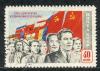 Почтовые марки. СССР, 1950, 1955 г. №1156-1 - 1158-1. 1950, 1955г