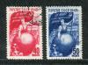 Почтовые марки. СССР, 1949 г. №1481-1482. За мир! 1949г