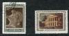Почтовые марки. СССР, 1950 г. №1490 - 1492, без №1491. Ленин. 1950г