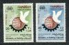 Почтовые марки. Кувейт 1970 г. №507-508. Юстиция ООН. 1970г