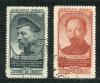 Почтовые марки. СССР, 1951 г. №1622-1623. Дзержинский. Металлография.