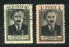 Почтовые марки. СССР, 1950 г. №1530 - 1531. Георгий Димитров. 1950г
