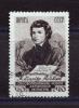 Почтовые марки. СССР. 1956г. Х.Абовян. №1867. 1956г