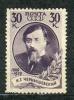 Почтовые марки. СССР, 1939 г. №724. Чернышевский. 1939г
