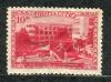 Почтовые марки. СССР, 1939 г. Сочи, санаторий. №707. 1939г