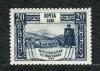 Почтовые марки. СССР, 1939 г. №678А, 12:12 1/2. 1939г