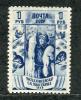 Почтовые марки. СССР, 1939 г. Всесоюзная сельско-хозяйственная выставка. №685 12 1/2. 1939г