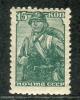 Почтовые марки. СССР, 1939 г. №694а. Стандарт. 1939г