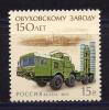 Почтовые марки. Россия. 2013г. Юбилей Обуховскому Заводу. №1688. 2013г