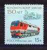 Почтовые марки. Россия. 2013г. Юбилей Коломенскому Заводу. №1727. 2013г