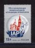 Почтовые марки. Россия. 2013г. Конференция прокуроров. №1735. 2013г